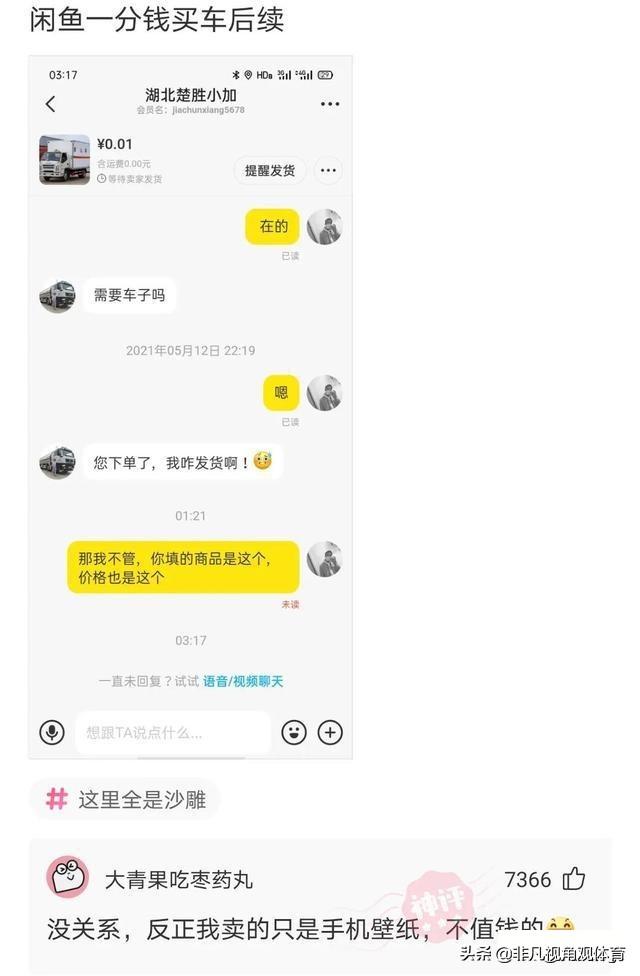 神回复:姑娘穿成这样来拜佛,佛祖真的会保佑她吗?被评论笑死了 神回复:姑娘穿成这样来拜佛,佛祖真的会保佑她吗?被评论笑死了