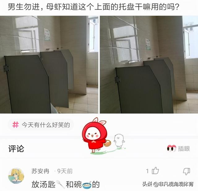神回复:姑娘穿成这样来拜佛,佛祖真的会保佑她吗?被评论笑死了 神回复:姑娘穿成这样来拜佛,佛祖真的会保佑她吗?被评论笑死了