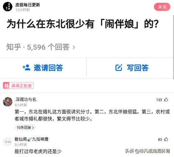神回复:姑娘穿成这样来拜佛,佛祖真的会保佑她吗?被评论笑死了 神回复:姑娘穿成这样来拜佛,佛祖真的会保佑她吗?被评论笑死了