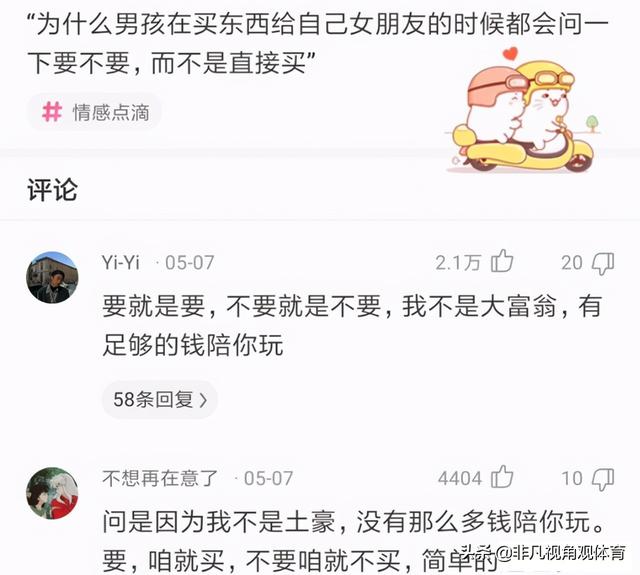 神回复:姑娘穿成这样来拜佛,佛祖真的会保佑她吗?被评论笑死了 神回复:姑娘穿成这样来拜佛,佛祖真的会保佑她吗?被评论笑死了