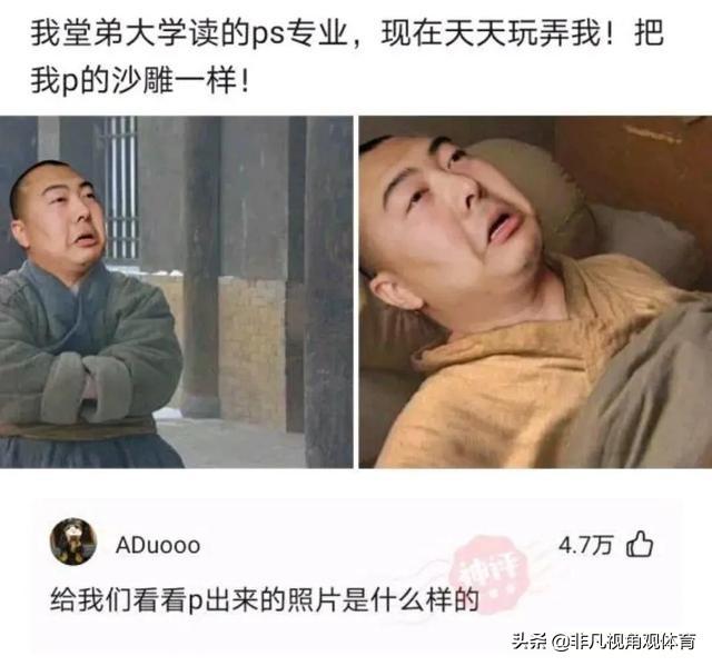 神回复:姑娘穿成这样来拜佛,佛祖真的会保佑她吗?被评论笑死了 神回复:姑娘穿成这样来拜佛,佛祖真的会保佑她吗?被评论笑死了