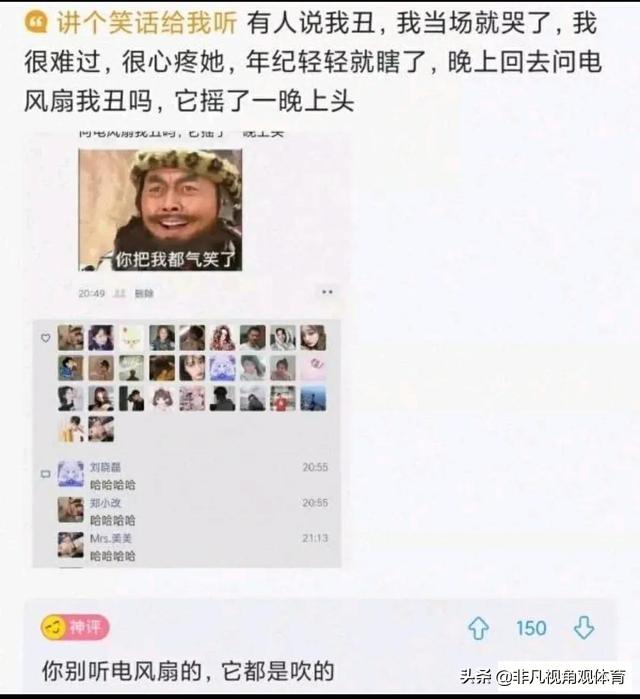 神回复:姑娘穿成这样来拜佛,佛祖真的会保佑她吗?被评论笑死了 神回复:姑娘穿成这样来拜佛,佛祖真的会保佑她吗?被评论笑死了