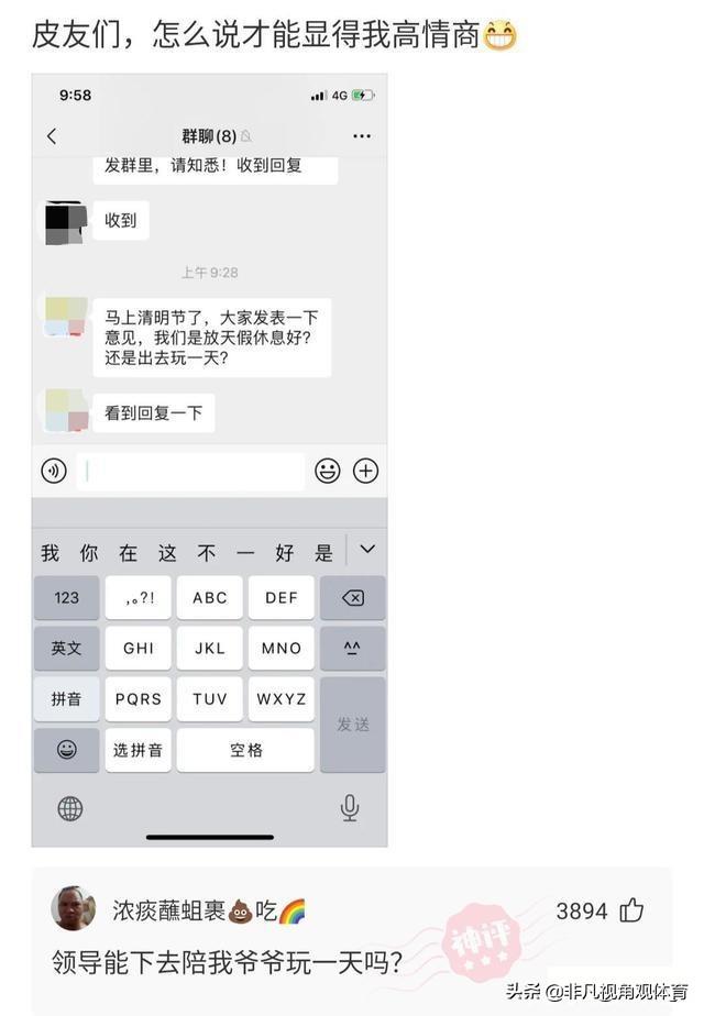 神回复:姑娘穿成这样来拜佛,佛祖真的会保佑她吗?被评论笑死了 神回复:姑娘穿成这样来拜佛,佛祖真的会保佑她吗?被评论笑死了