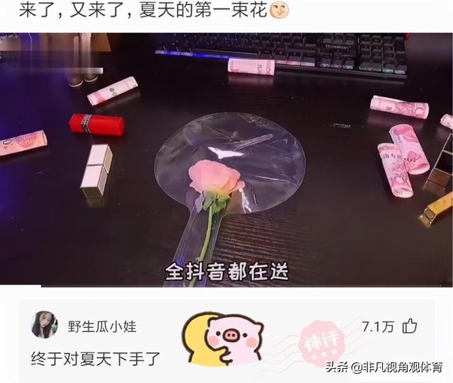 神回复:姑娘穿成这样来拜佛,佛祖真的会保佑她吗?被评论笑死了 神回复:姑娘穿成这样来拜佛,佛祖真的会保佑她吗?被评论笑死了