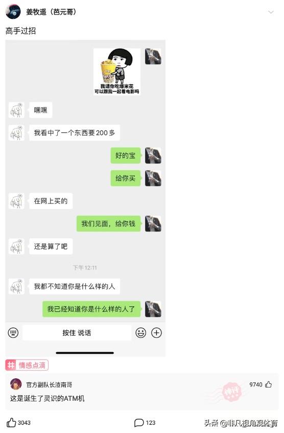 神回复:姑娘穿成这样来拜佛,佛祖真的会保佑她吗?被评论笑死了 神回复:姑娘穿成这样来拜佛,佛祖真的会保佑她吗?被评论笑死了