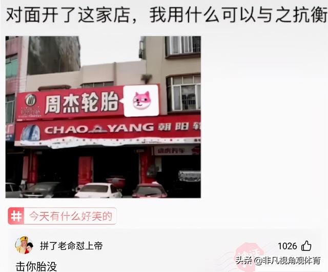 神回复:姑娘穿成这样来拜佛,佛祖真的会保佑她吗?被评论笑死了 神回复:姑娘穿成这样来拜佛,佛祖真的会保佑她吗?被评论笑死了