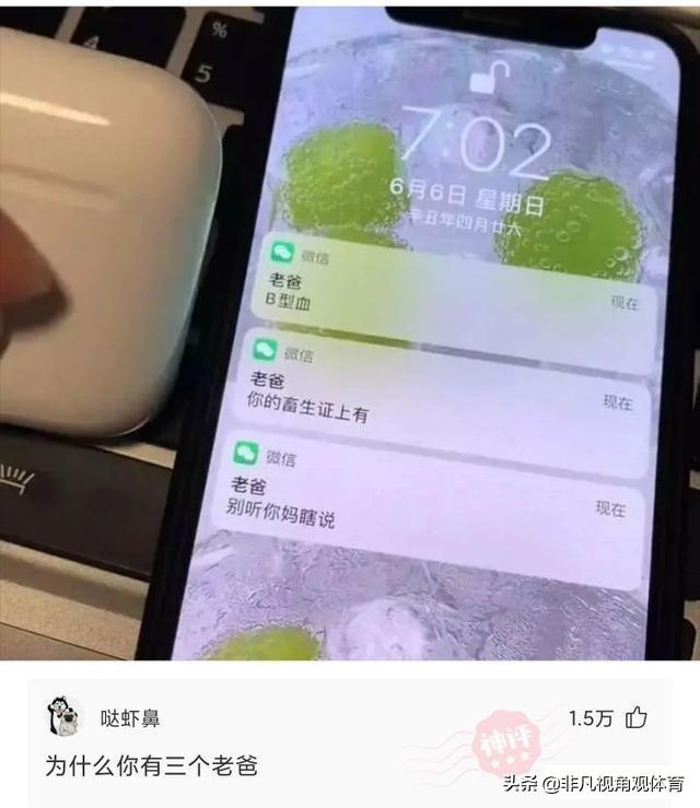 神回复:姑娘穿成这样来拜佛,佛祖真的会保佑她吗?被评论笑死了 神回复:姑娘穿成这样来拜佛,佛祖真的会保佑她吗?被评论笑死了