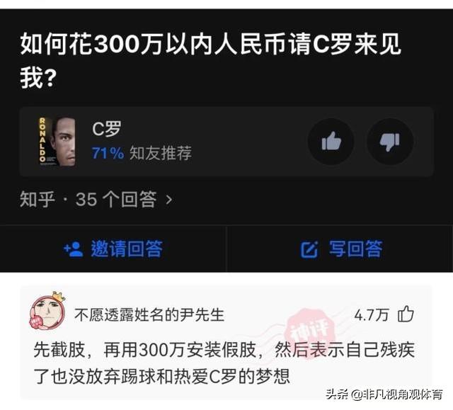神回复:姑娘穿成这样来拜佛,佛祖真的会保佑她吗?被评论笑死了 神回复:姑娘穿成这样来拜佛,佛祖真的会保佑她吗?被评论笑死了