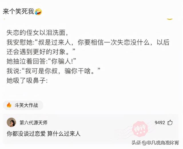 神回复:姑娘穿成这样来拜佛,佛祖真的会保佑她吗?被评论笑死了 神回复:姑娘穿成这样来拜佛,佛祖真的会保佑她吗?被评论笑死了