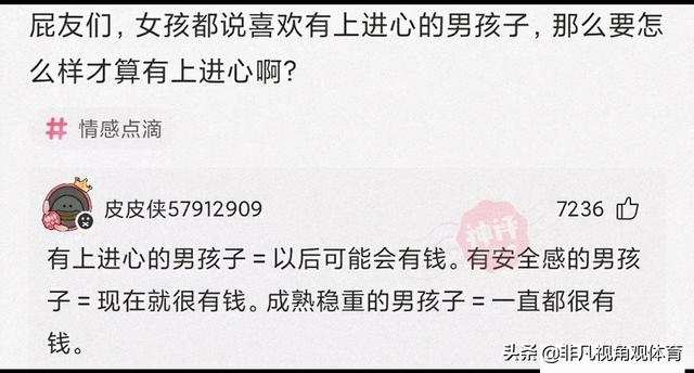 神回复:姑娘穿成这样来拜佛,佛祖真的会保佑她吗?被评论笑死了 神回复:姑娘穿成这样来拜佛,佛祖真的会保佑她吗?被评论笑死了