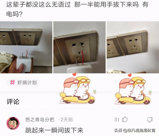 神回复:姑娘穿成这样来拜佛,佛祖真的会保佑她吗?被评论笑死了 神回复:姑娘穿成这样来拜佛,佛祖真的会保佑她吗?被评论笑死了
