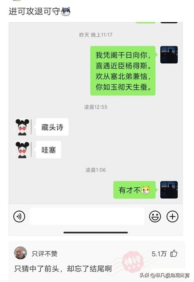 神回复:姑娘穿成这样来拜佛,佛祖真的会保佑她吗?被评论笑死了 神回复:姑娘穿成这样来拜佛,佛祖真的会保佑她吗?被评论笑死了