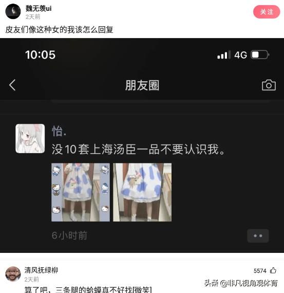 神回复:姑娘穿成这样来拜佛,佛祖真的会保佑她吗?被评论笑死了 神回复:姑娘穿成这样来拜佛,佛祖真的会保佑她吗?被评论笑死了