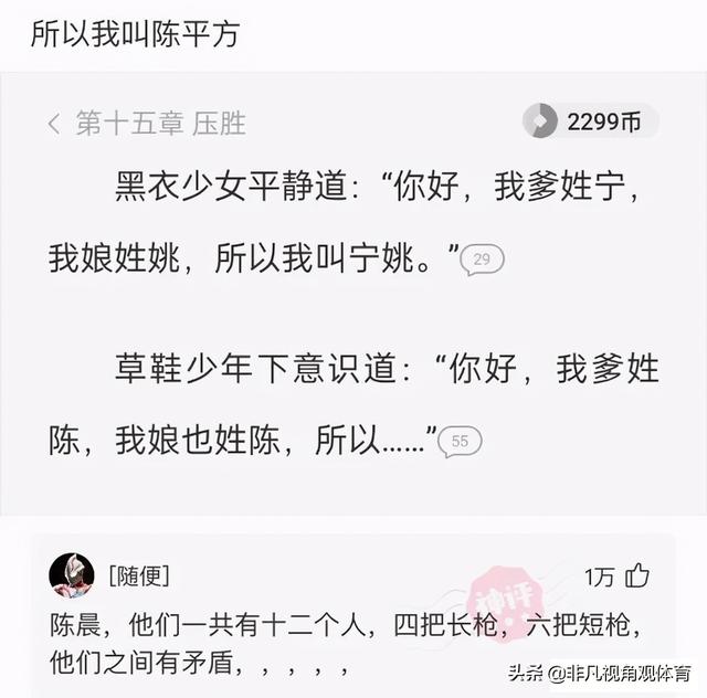 神回复:姑娘穿成这样来拜佛,佛祖真的会保佑她吗?被评论笑死了 神回复:姑娘穿成这样来拜佛,佛祖真的会保佑她吗?被评论笑死了