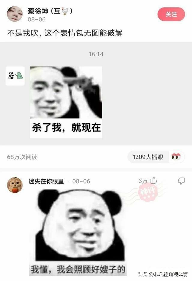 神回复:姑娘穿成这样来拜佛,佛祖真的会保佑她吗?被评论笑死了 神回复:姑娘穿成这样来拜佛,佛祖真的会保佑她吗?被评论笑死了