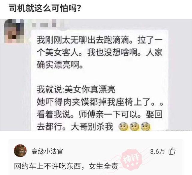 爆笑神评:早上在公园发现的,是不是发生了一场大战?很激烈啊 爆笑神评:早上在公园发现的,是不是发生了一场大战?很激烈啊