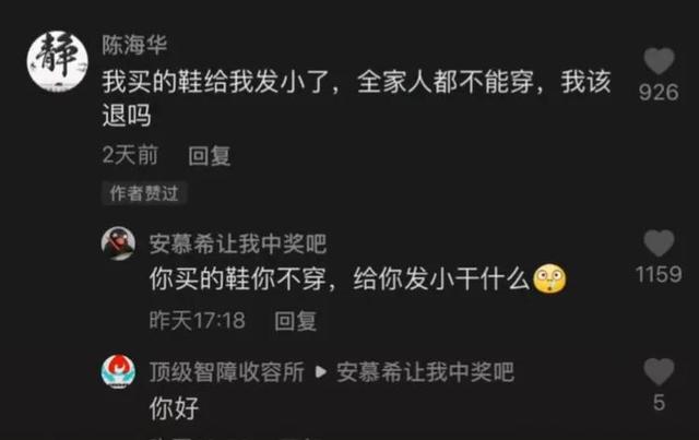 爆笑神评:早上在公园发现的,是不是发生了一场大战?很激烈啊 爆笑神评:早上在公园发现的,是不是发生了一场大战?很激烈啊