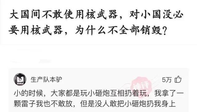 爆笑神评:早上在公园发现的,是不是发生了一场大战?很激烈啊 爆笑神评:早上在公园发现的,是不是发生了一场大战?很激烈啊