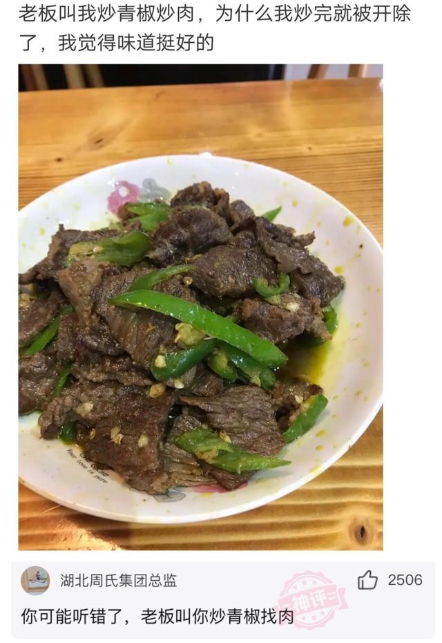 爆笑神评:早上在公园发现的,是不是发生了一场大战?很激烈啊 爆笑神评:早上在公园发现的,是不是发生了一场大战?很激烈啊