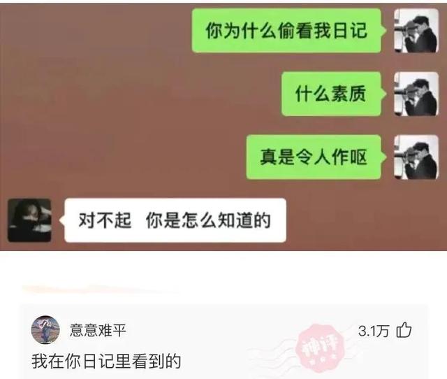 爆笑神评:早上在公园发现的,是不是发生了一场大战?很激烈啊 爆笑神评:早上在公园发现的,是不是发生了一场大战?很激烈啊
