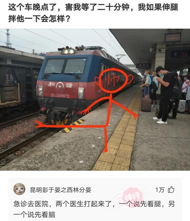 爆笑神评:早上在公园发现的,是不是发生了一场大战?很激烈啊 爆笑神评:早上在公园发现的,是不是发生了一场大战?很激烈啊