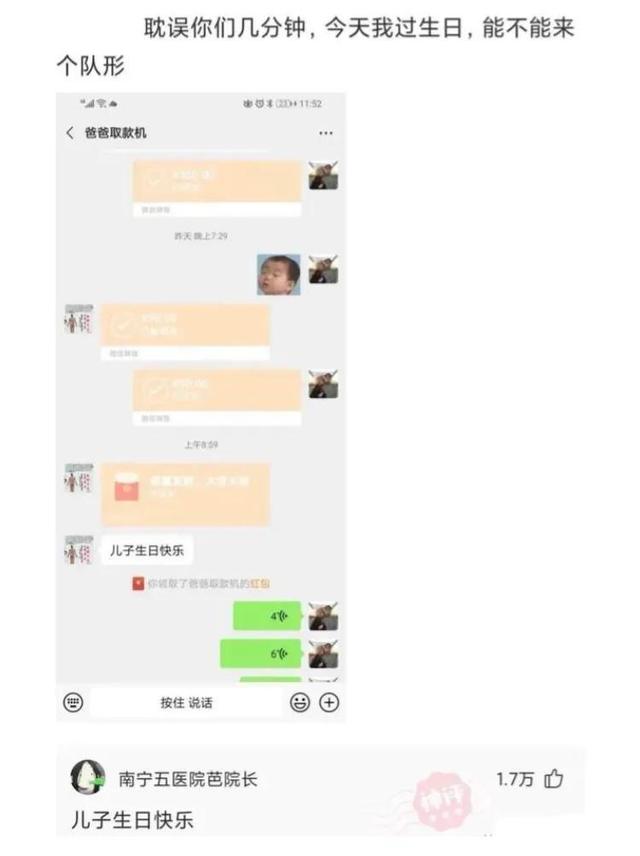 爆笑神评:早上在公园发现的,是不是发生了一场大战?很激烈啊 爆笑神评:早上在公园发现的,是不是发生了一场大战?很激烈啊