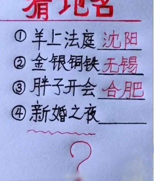 爆笑神评:早上在公园发现的,是不是发生了一场大战?很激烈啊 爆笑神评:早上在公园发现的,是不是发生了一场大战?很激烈啊