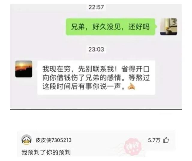 爆笑神评:早上在公园发现的,是不是发生了一场大战?很激烈啊 爆笑神评:早上在公园发现的,是不是发生了一场大战?很激烈啊
