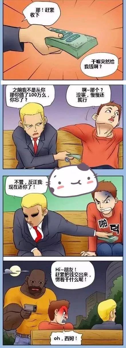 爆笑神评:早上在公园发现的,是不是发生了一场大战?很激烈啊 爆笑神评:早上在公园发现的,是不是发生了一场大战?很激烈啊