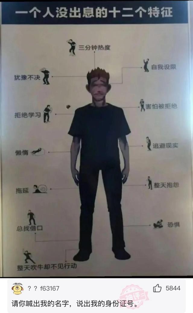 爆笑神评:早上在公园发现的,是不是发生了一场大战?很激烈啊 爆笑神评:早上在公园发现的,是不是发生了一场大战?很激烈啊