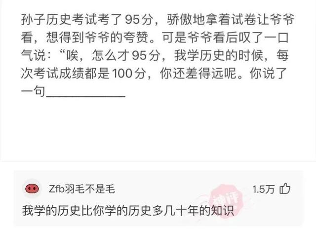 爆笑神评:早上在公园发现的,是不是发生了一场大战?很激烈啊 爆笑神评:早上在公园发现的,是不是发生了一场大战?很激烈啊