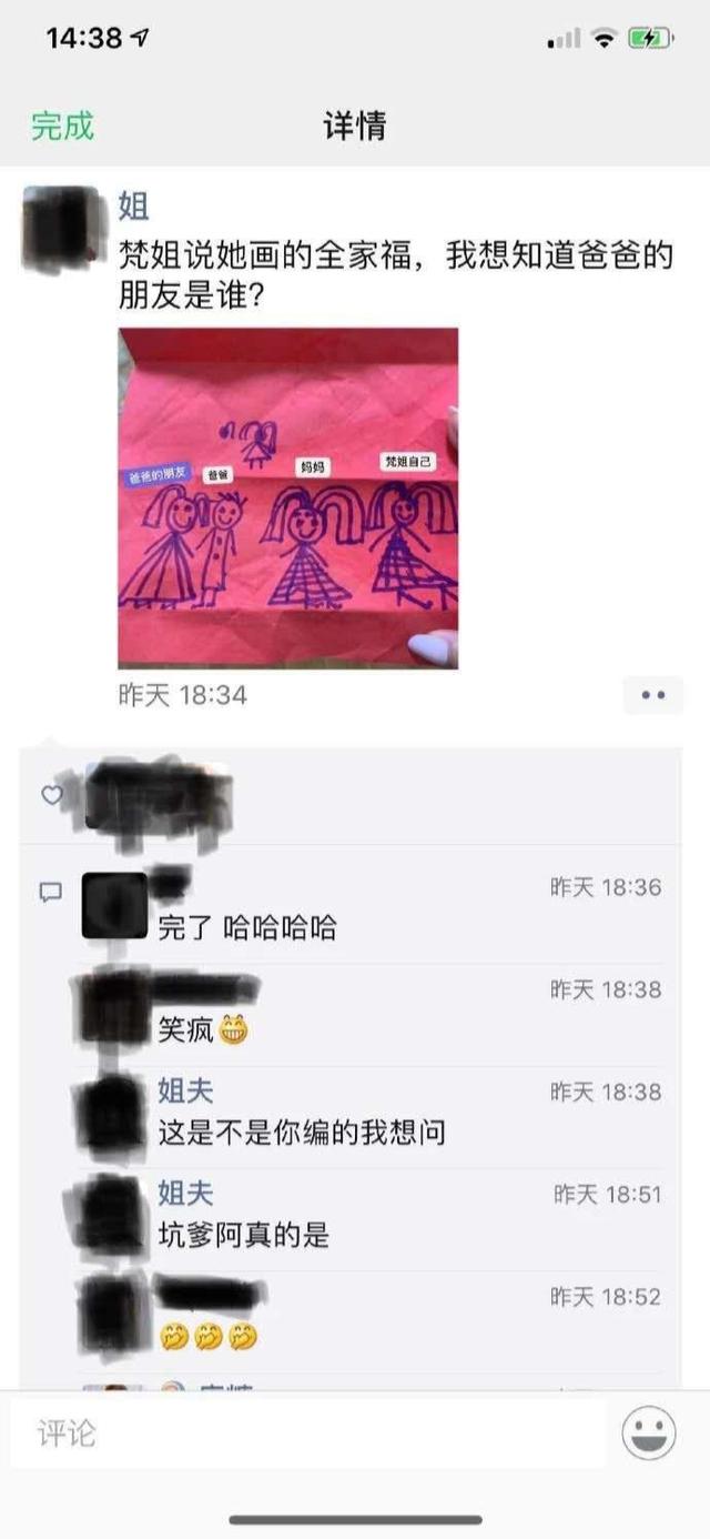 爆笑神评:早上在公园发现的,是不是发生了一场大战?很激烈啊 爆笑神评:早上在公园发现的,是不是发生了一场大战?很激烈啊