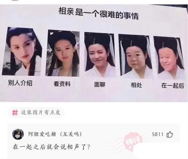 爆笑神评:早上在公园发现的,是不是发生了一场大战?很激烈啊 爆笑神评:早上在公园发现的,是不是发生了一场大战?很激烈啊