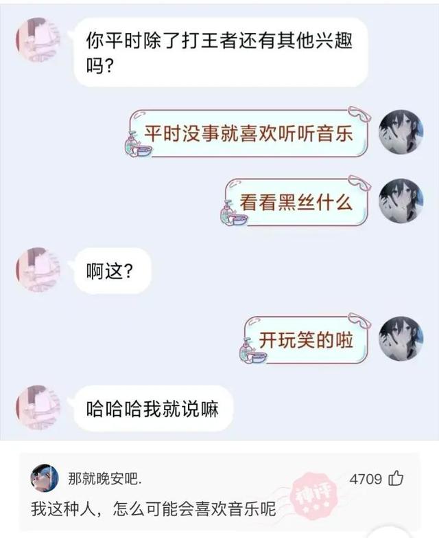 爆笑神评:早上在公园发现的,是不是发生了一场大战?很激烈啊 爆笑神评:早上在公园发现的,是不是发生了一场大战?很激烈啊