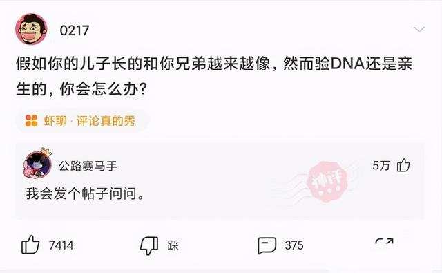 爆笑神评:早上在公园发现的,是不是发生了一场大战?很激烈啊 爆笑神评:早上在公园发现的,是不是发生了一场大战?很激烈啊