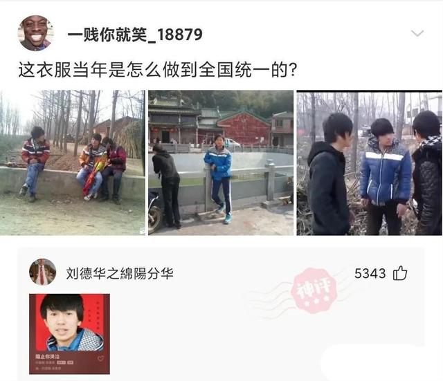 爆笑神评:早上在公园发现的,是不是发生了一场大战?很激烈啊 爆笑神评:早上在公园发现的,是不是发生了一场大战?很激烈啊