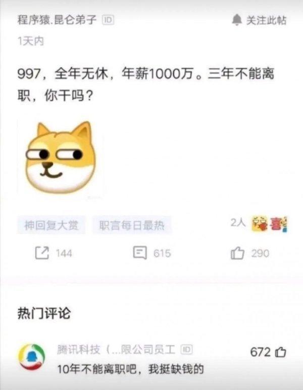 爆笑神评:早上在公园发现的,是不是发生了一场大战?很激烈啊 爆笑神评:早上在公园发现的,是不是发生了一场大战?很激烈啊