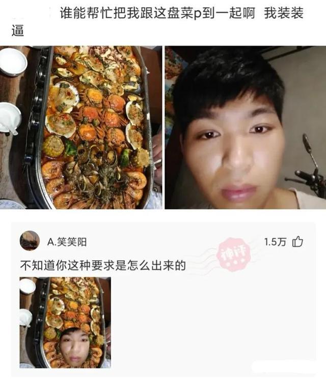 爆笑神评:早上在公园发现的,是不是发生了一场大战?很激烈啊 爆笑神评:早上在公园发现的,是不是发生了一场大战?很激烈啊