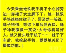 这绝对的是老司机啊