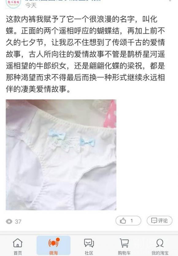 这特么是搞传销的吧 这特么是搞传销的吧