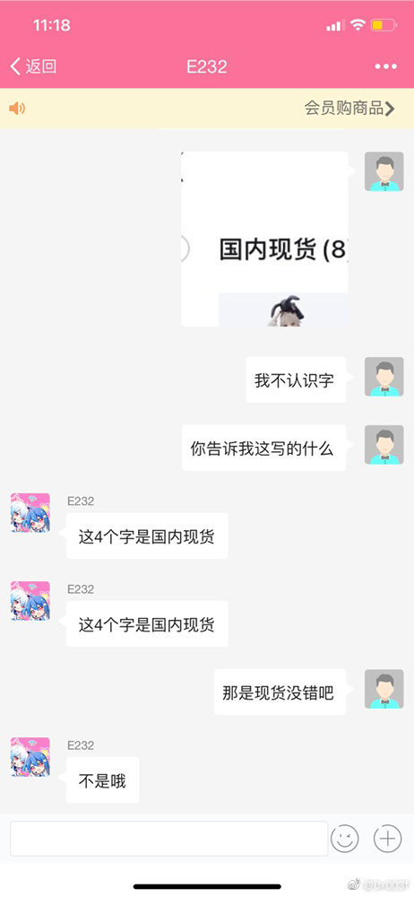 买两盒杜蕾斯居然还送我这玩意儿?这谁敢拿出去用啊..