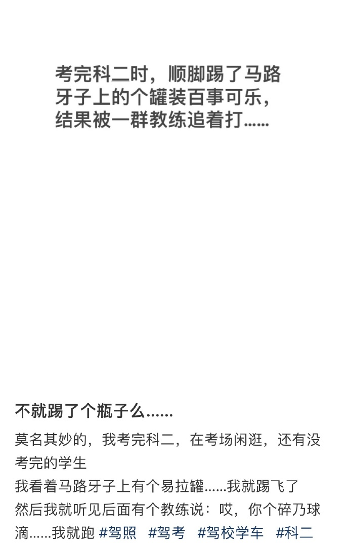 买两盒杜蕾斯居然还送我这玩意儿?这谁敢拿出去用啊..