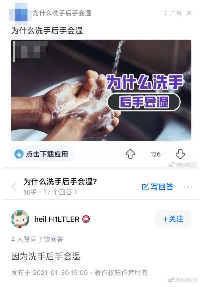 买两盒杜蕾斯居然还送我这玩意儿?这谁敢拿出去用啊..