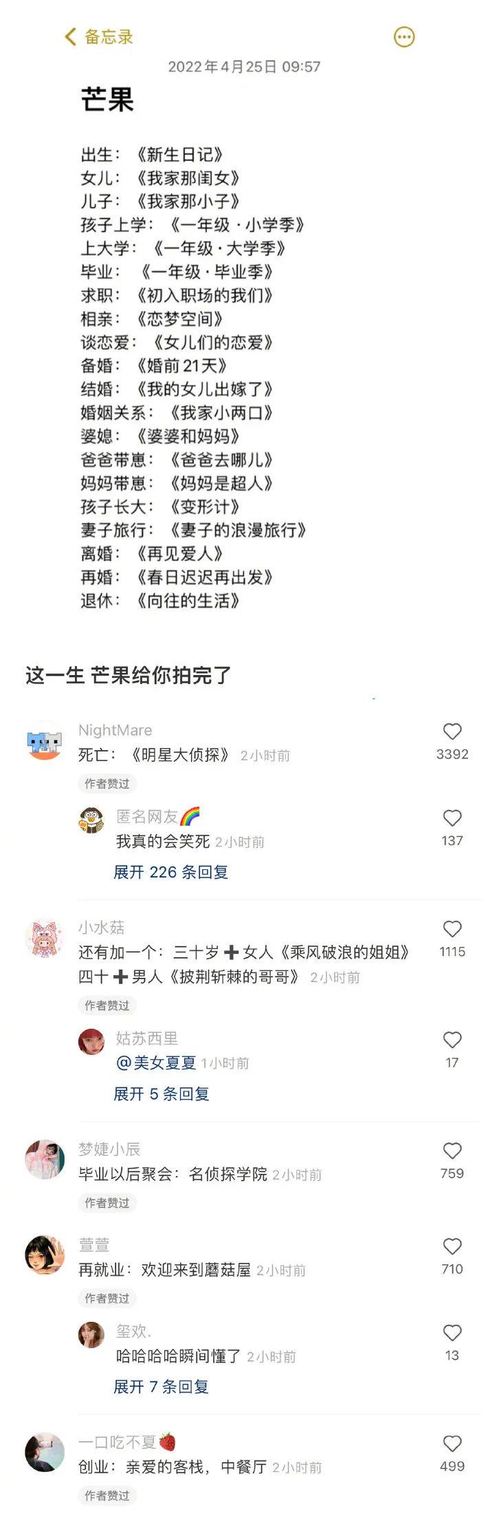 买两盒杜蕾斯居然还送我这玩意儿?这谁敢拿出去用啊..