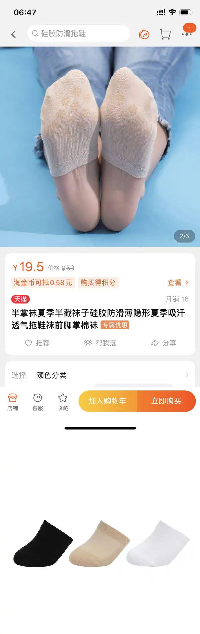 买两盒杜蕾斯居然还送我这玩意儿?这谁敢拿出去用啊.. 买两盒杜蕾斯居然还送我这玩意儿?这谁敢拿出去用啊..