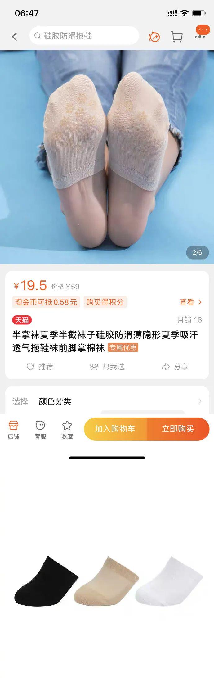 买两盒杜蕾斯居然还送我这玩意儿?这谁敢拿出去用啊..