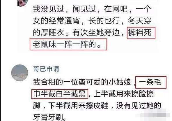 你见过最邋遢的女孩子有多脏?哈哈哈哈真是刷新了我的三观! 你见过最邋遢的女孩子有多脏?哈哈哈哈真是刷新了我的三观!