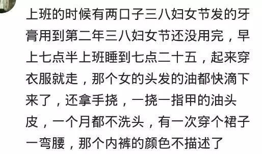 你见过最邋遢的女孩子有多脏?哈哈哈哈真是刷新了我的三观! 你见过最邋遢的女孩子有多脏?哈哈哈哈真是刷新了我的三观!