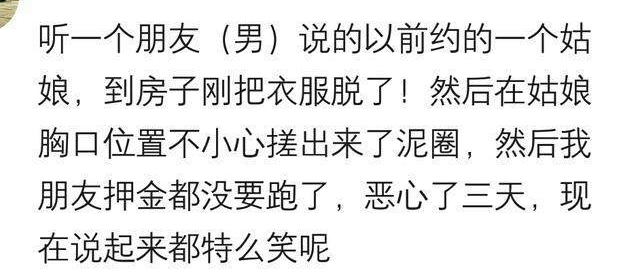 你见过最邋遢的女孩子有多脏?哈哈哈哈真是刷新了我的三观! 你见过最邋遢的女孩子有多脏?哈哈哈哈真是刷新了我的三观!