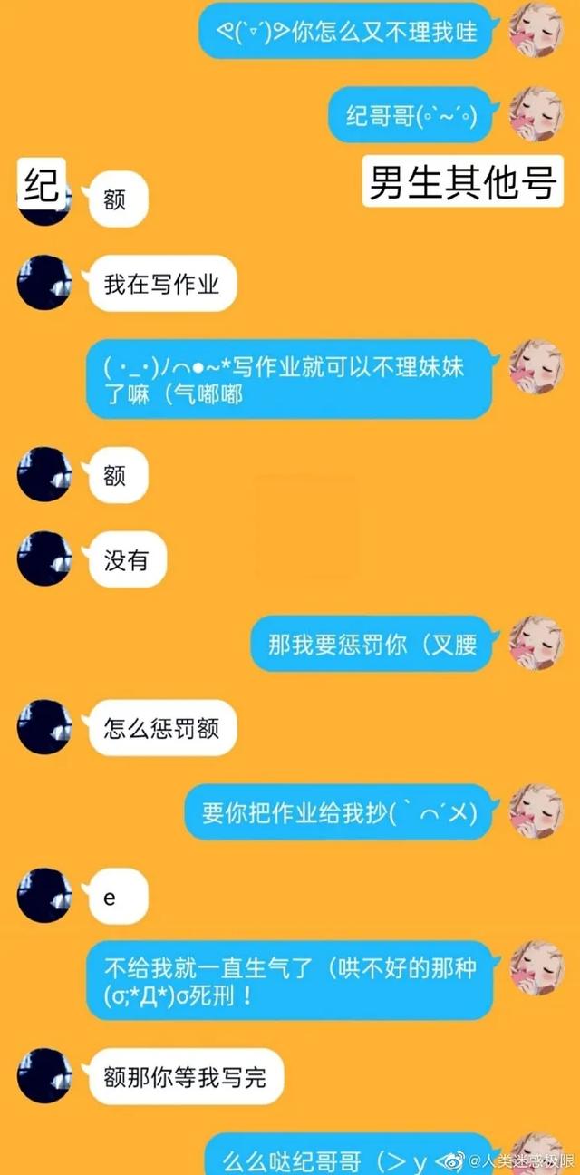 “男朋友在外边偷偷做0?这谁顶得住啊…” “男朋友在外边偷偷做0?这谁顶得住啊…”